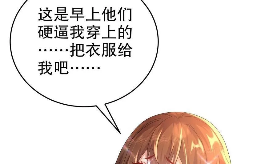 我靠签到逆天改命,77 第76话 感谢富贵的骚助攻,第26张